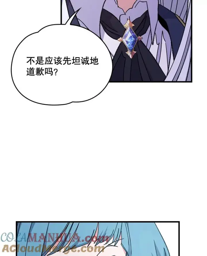 《伊格列特》9.传送图43