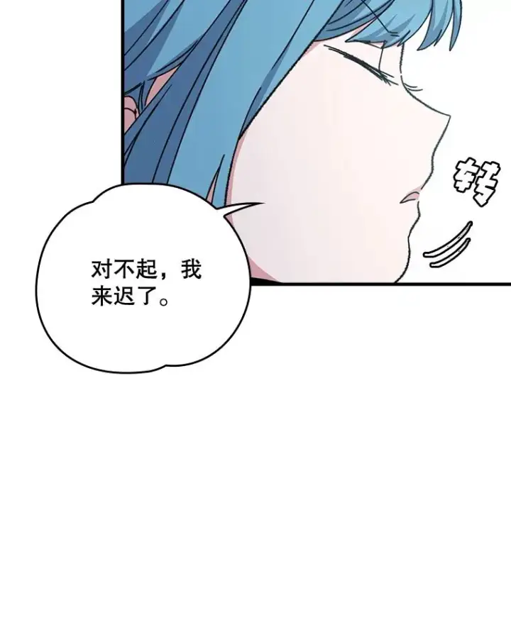 《伊格列特》9.传送图45