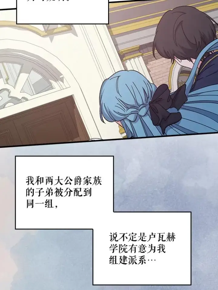 《伊格列特》9.传送图48