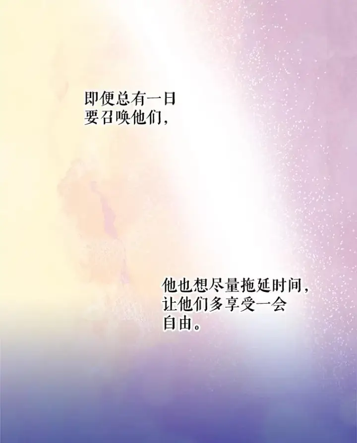 《伊格列特》9.传送图5