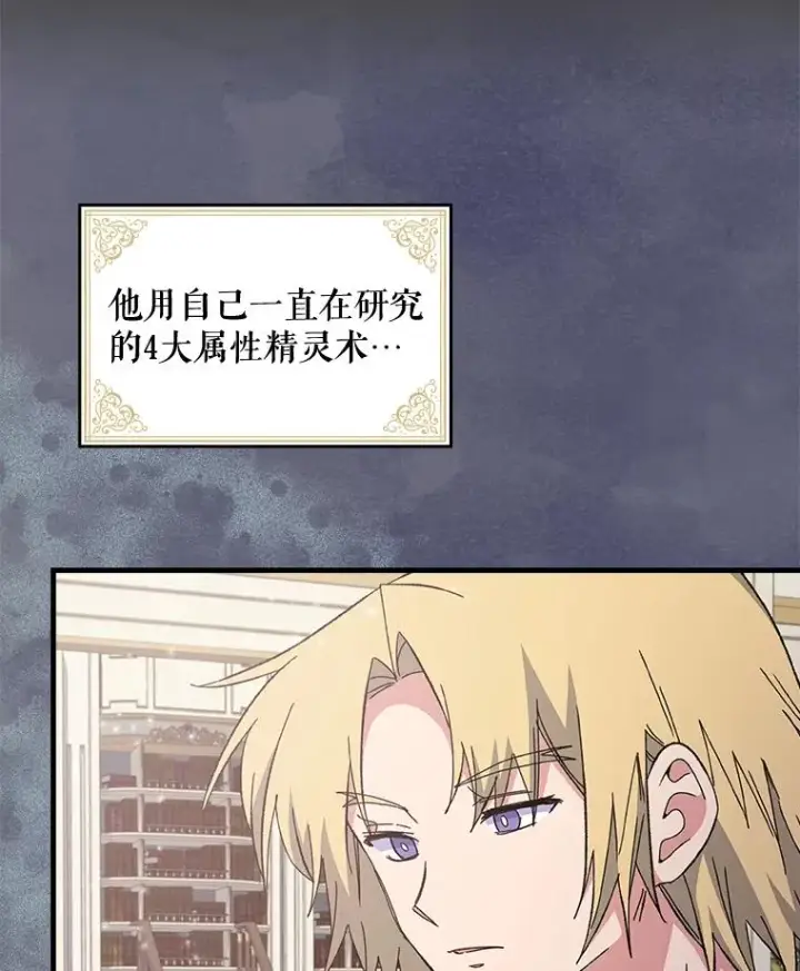 《伊格列特》9.传送图57