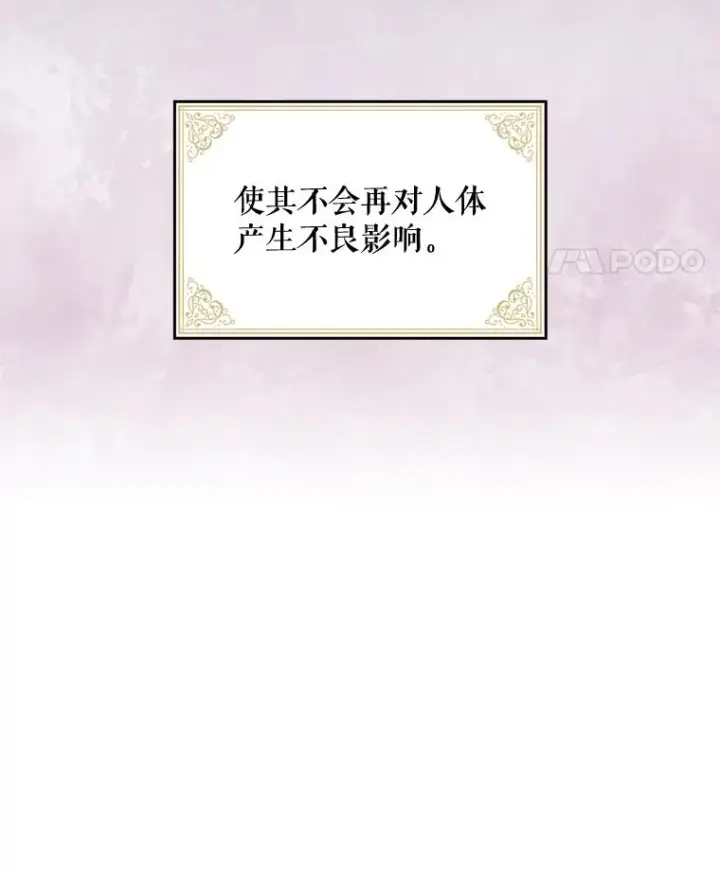 《伊格列特》9.传送图59