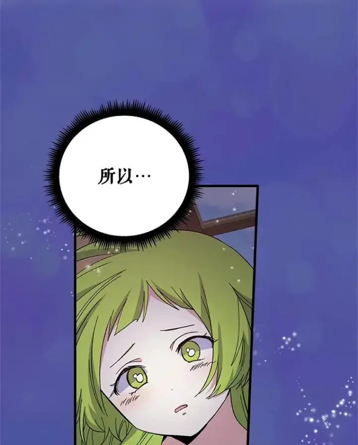 《伊格列特》9.传送图6