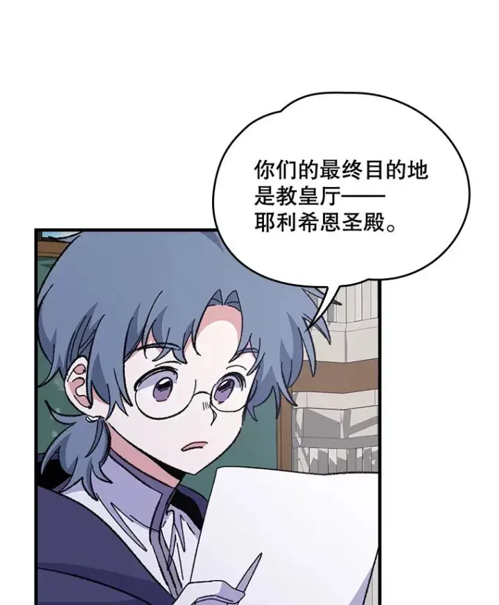 《伊格列特》9.传送图60
