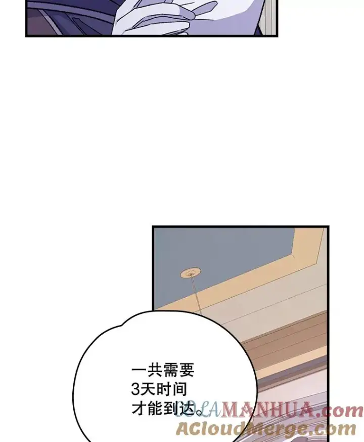 《伊格列特》9.传送图61