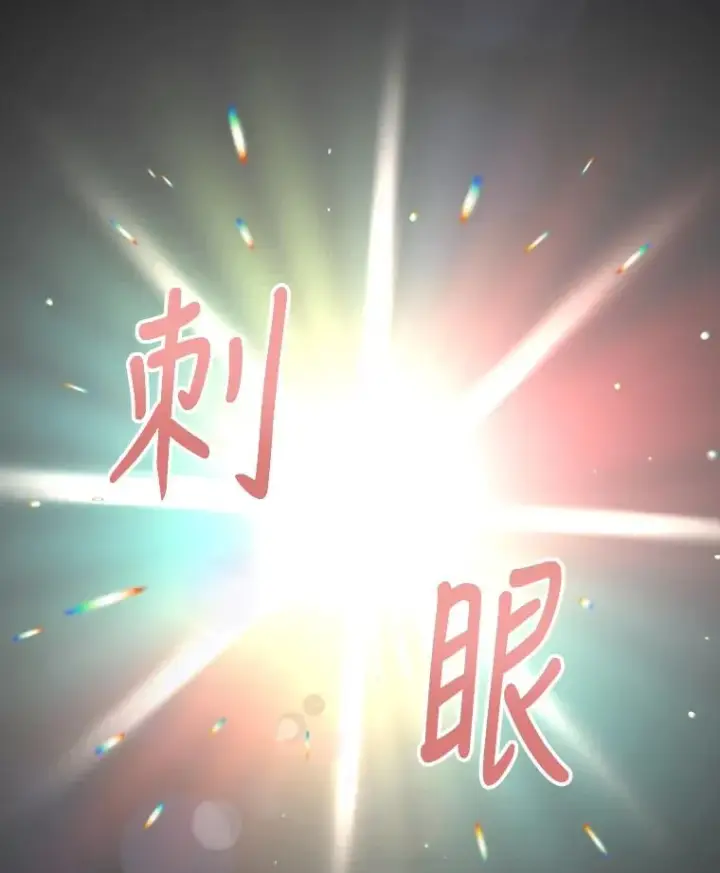 《伊格列特》9.传送图65