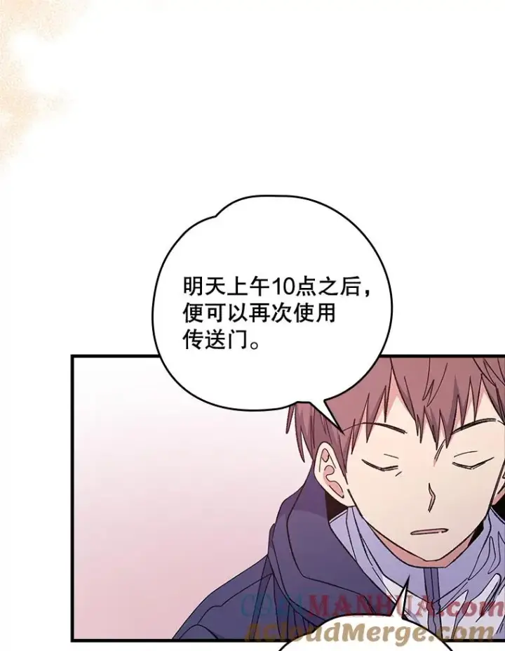 《伊格列特》9.传送图70