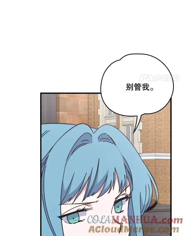 《伊格列特》9.传送图76