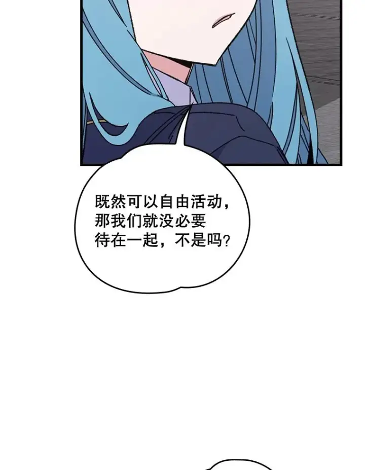《伊格列特》9.传送图77