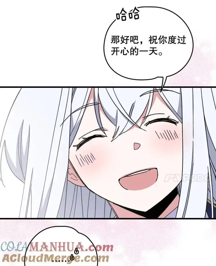 《伊格列特》9.传送图79