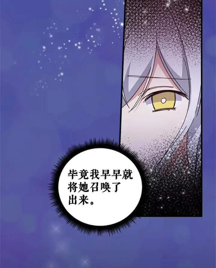 《伊格列特》9.传送图8
