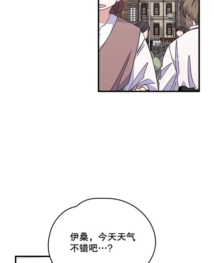 《伊格列特》9.传送图81
