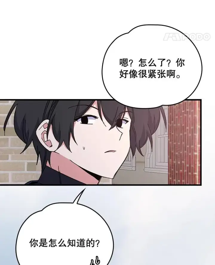《伊格列特》9.传送图83