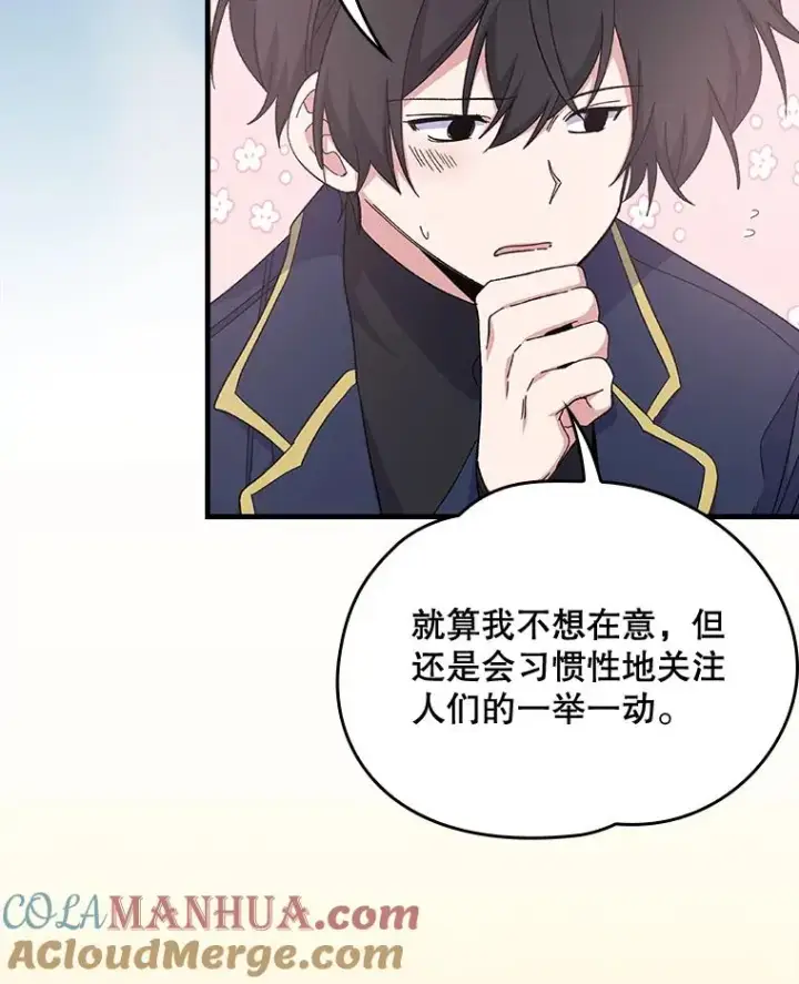 《伊格列特》9.传送图85