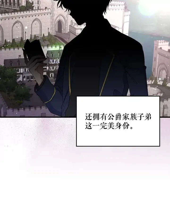 《伊格列特》9.传送图87