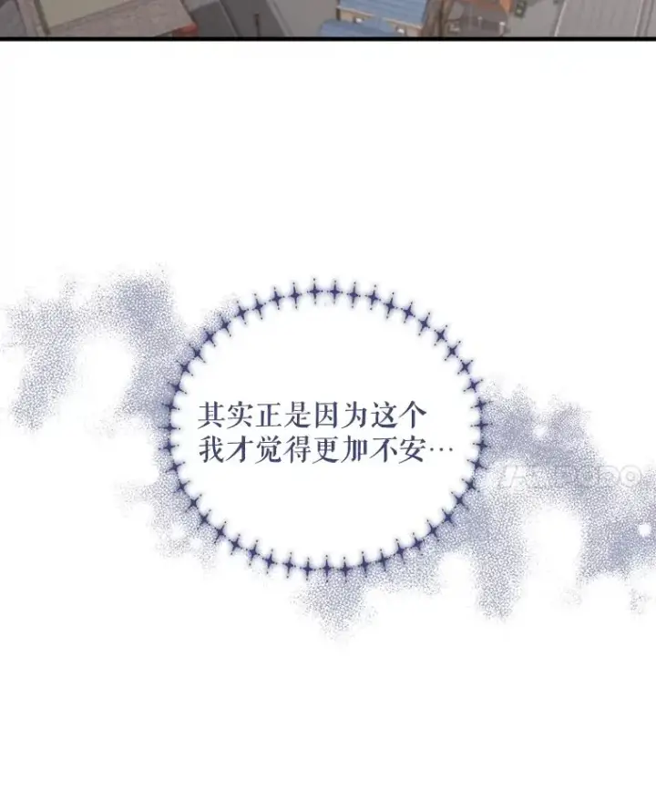 《伊格列特》9.传送图93