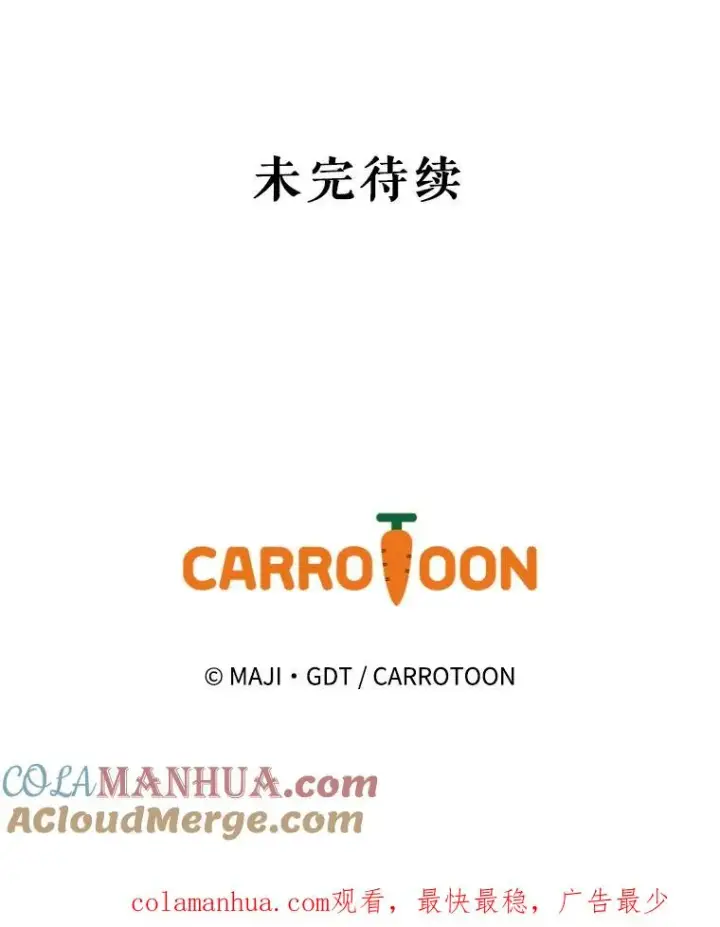 《伊格列特》9.传送图94