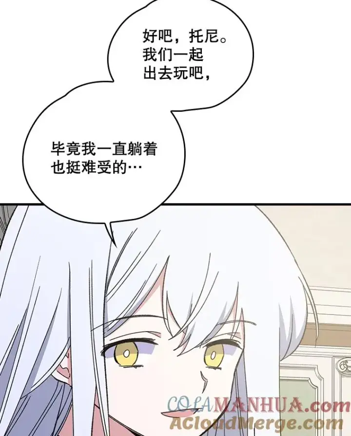 《伊格列特》10.命数图10