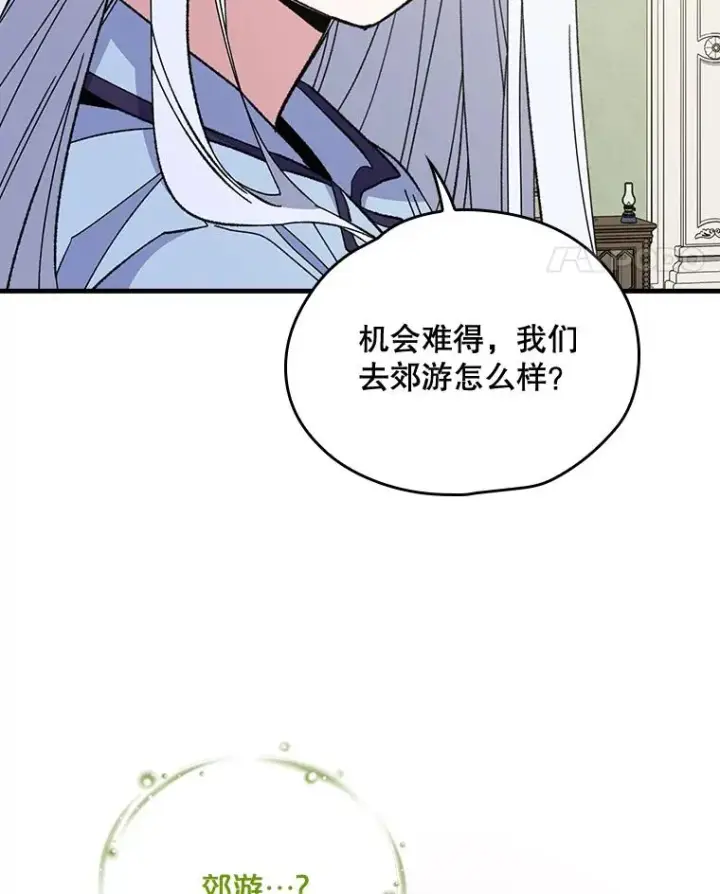 《伊格列特》10.命数图11