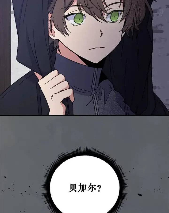 《伊格列特》10.命数图20