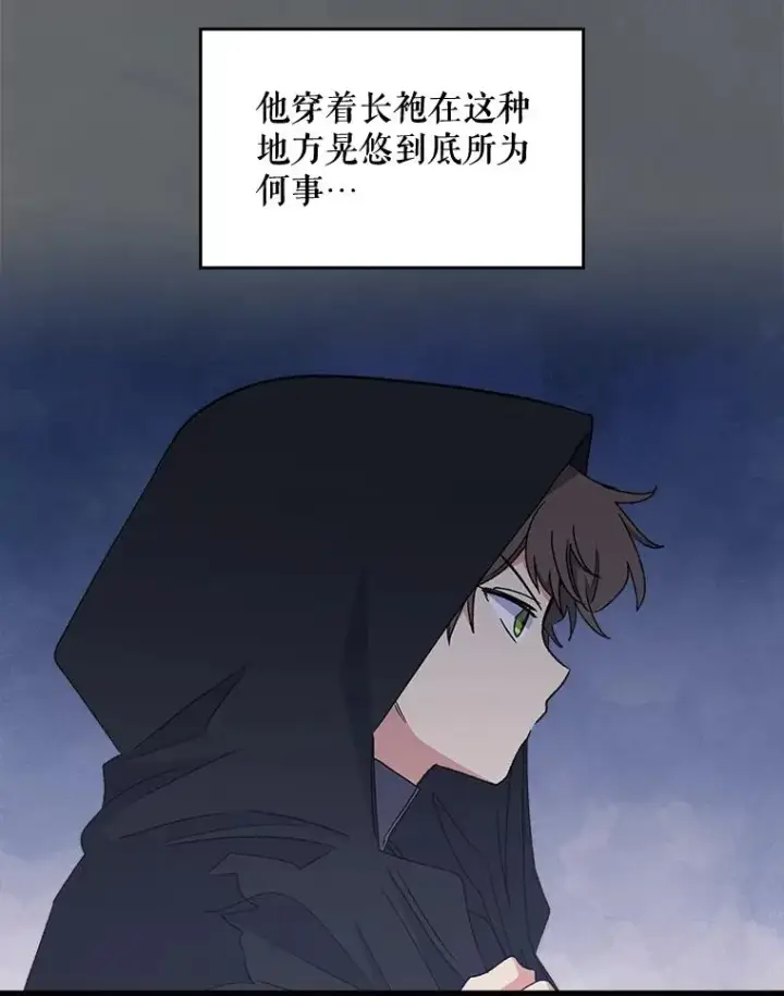 《伊格列特》10.命数图24