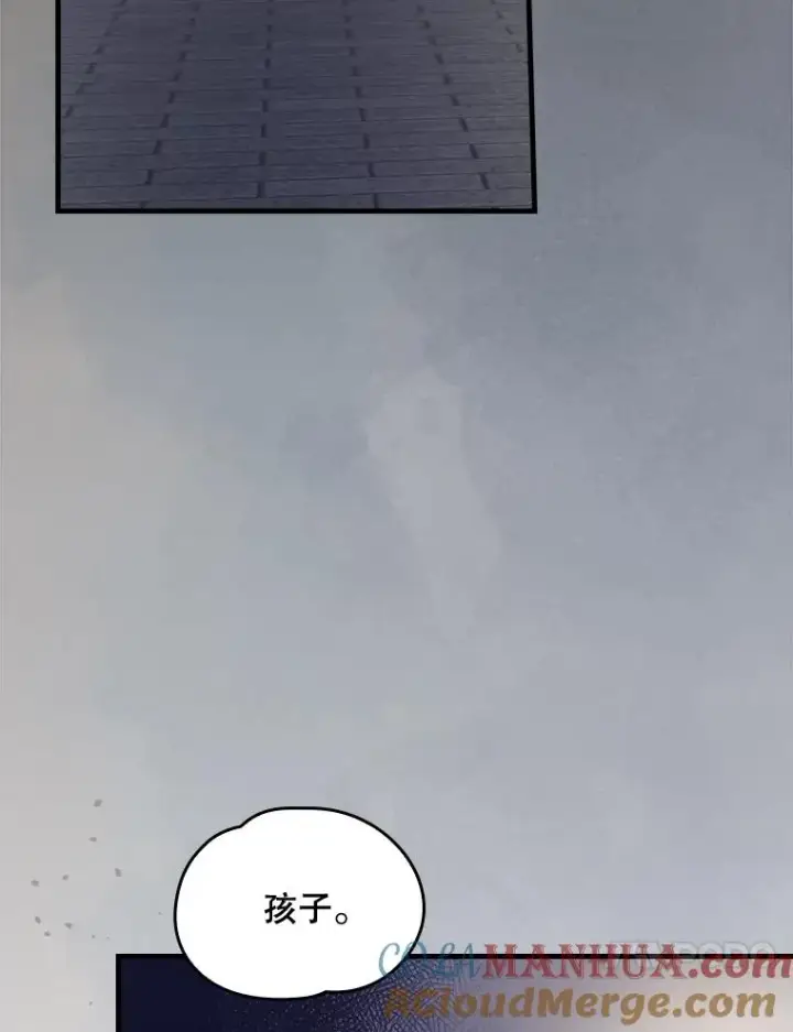 《伊格列特》10.命数图28