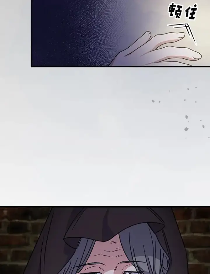 《伊格列特》10.命数图29