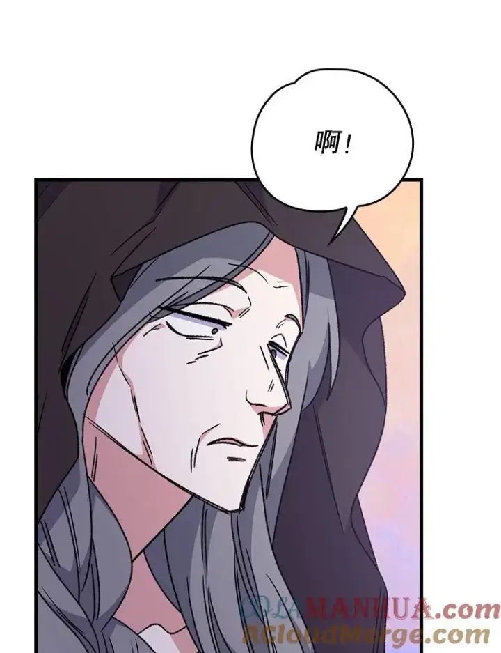 《伊格列特》10.命数图37