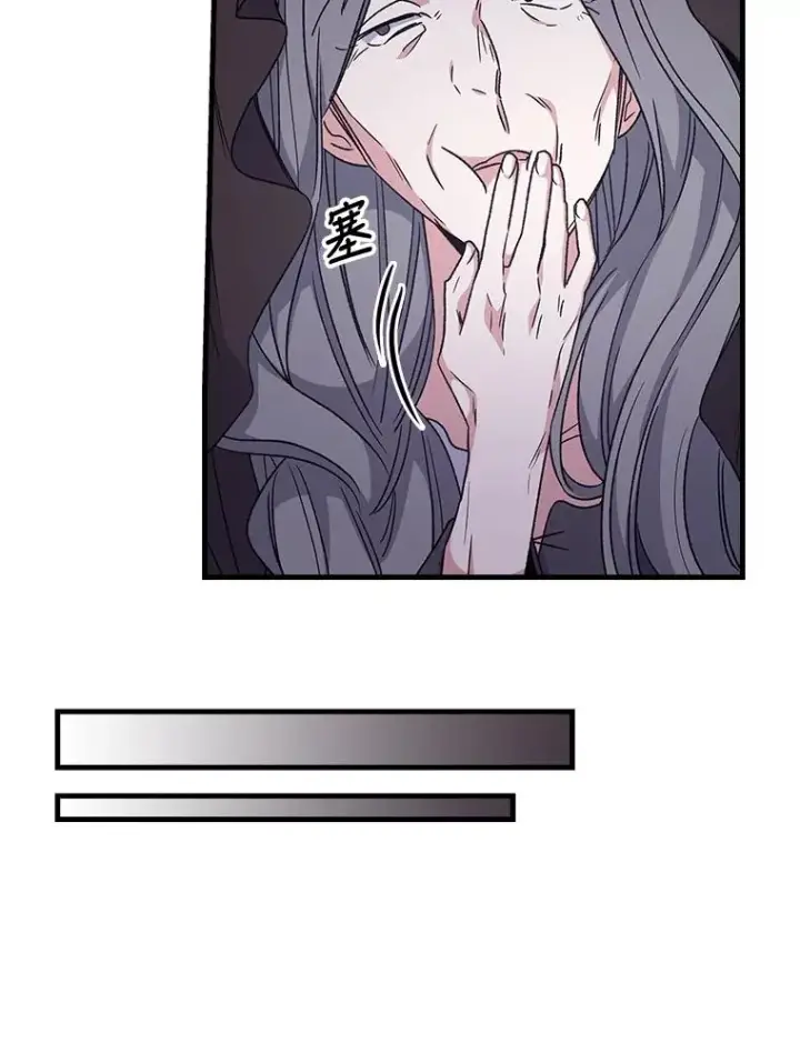 《伊格列特》10.命数图66