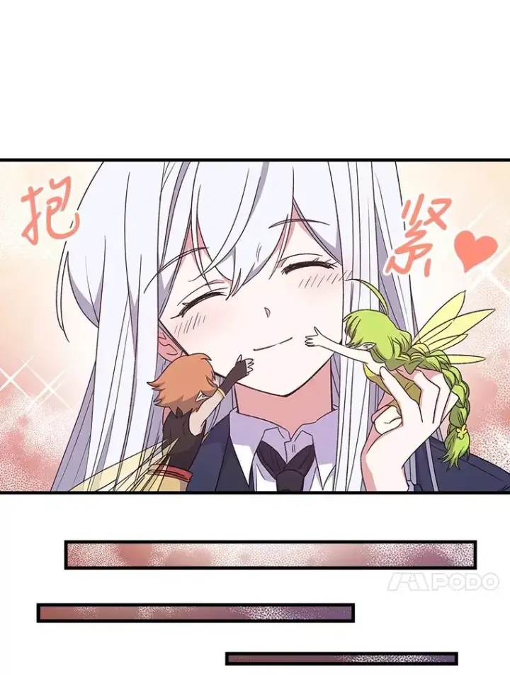 《伊格列特》10.命数图78