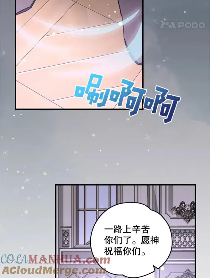 《伊格列特》10.命数图82