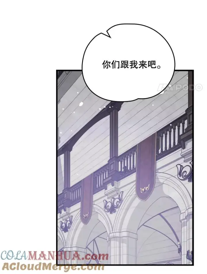 《伊格列特》10.命数图85