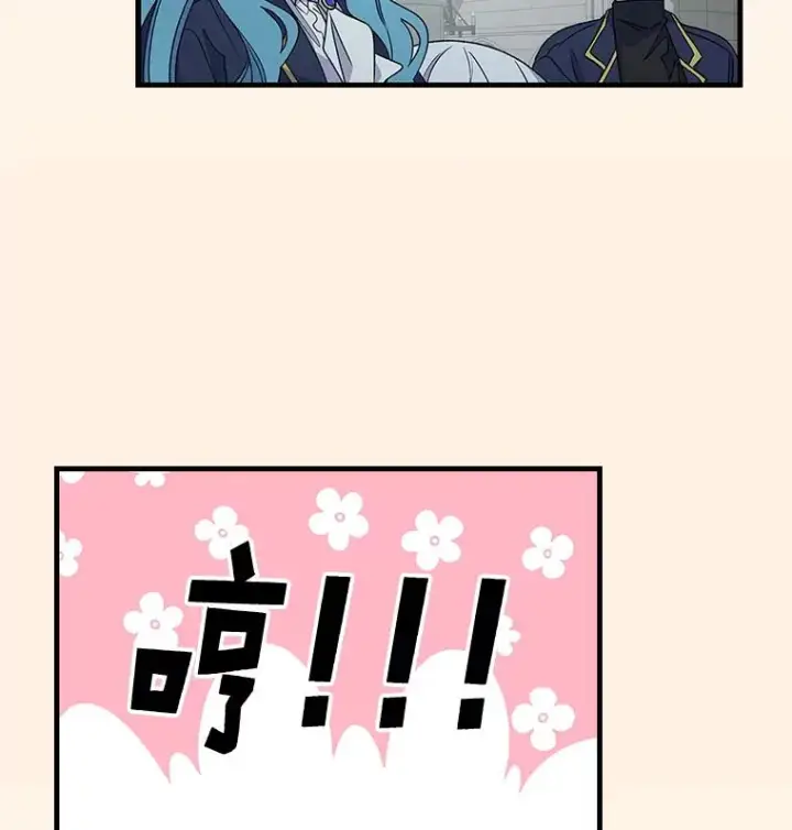 《伊格列特》10.命数图90