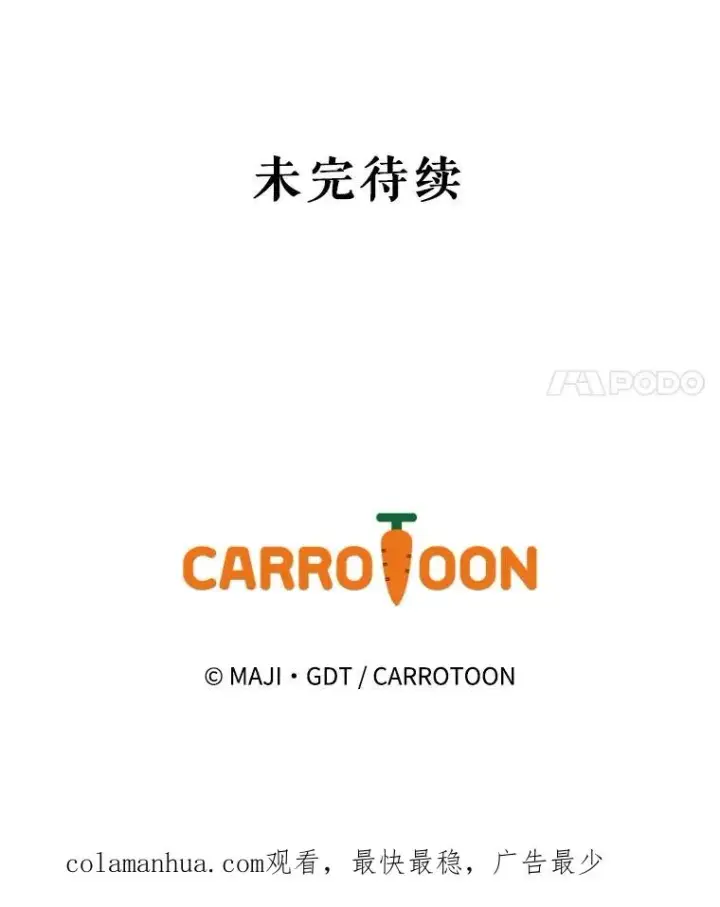 《伊格列特》10.命数图92