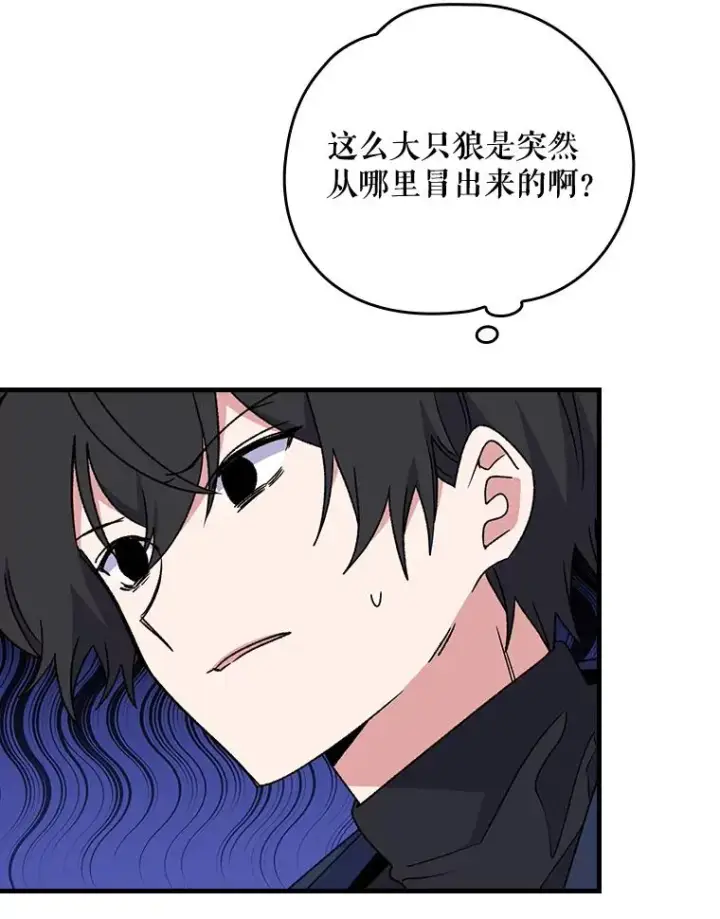 《伊格列特》11.保密图12