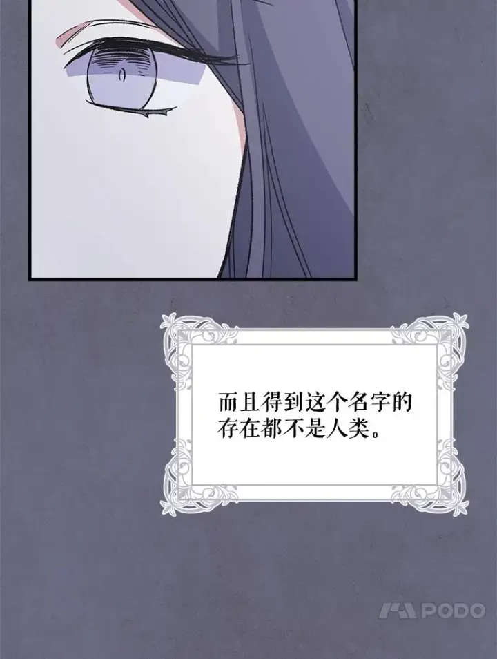 《伊格列特》11.保密图24