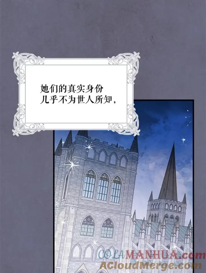 《伊格列特》11.保密图25