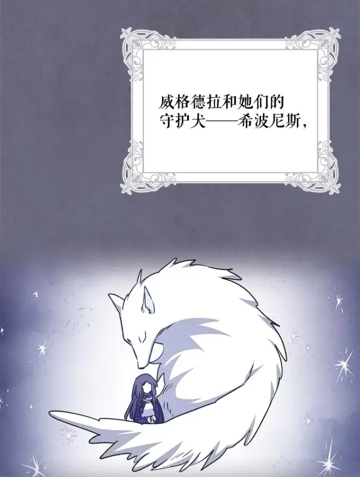 《伊格列特》11.保密图27