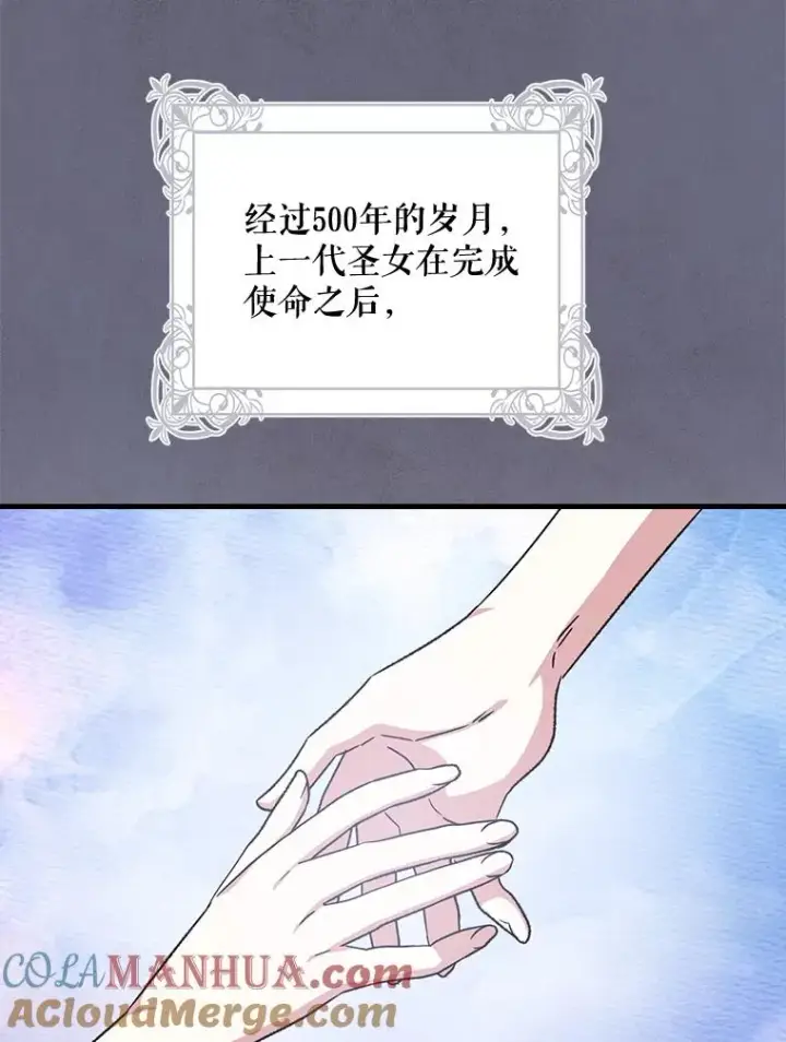 《伊格列特》11.保密图29