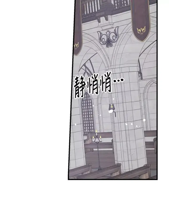 《伊格列特》11.保密图3