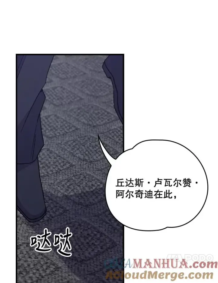 《伊格列特》11.保密图37