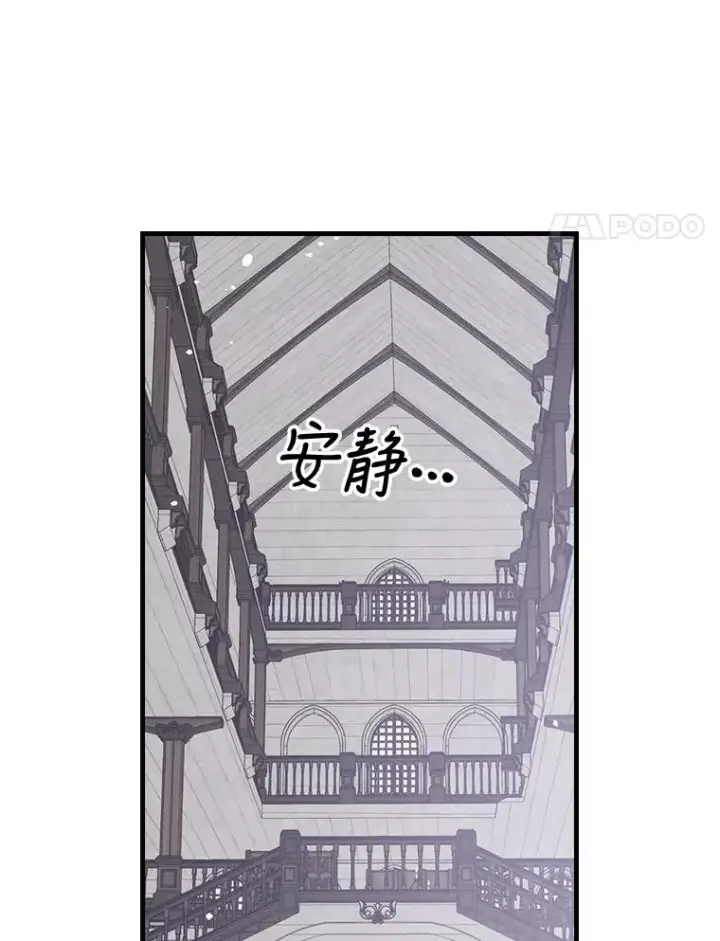 《伊格列特》11.保密图4