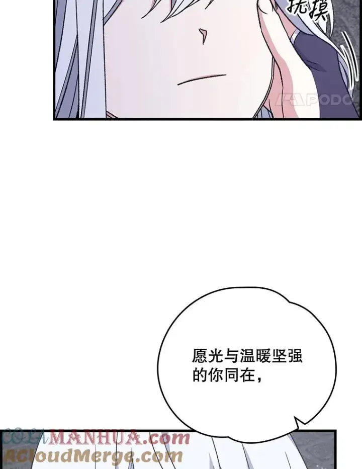 《伊格列特》11.保密图41