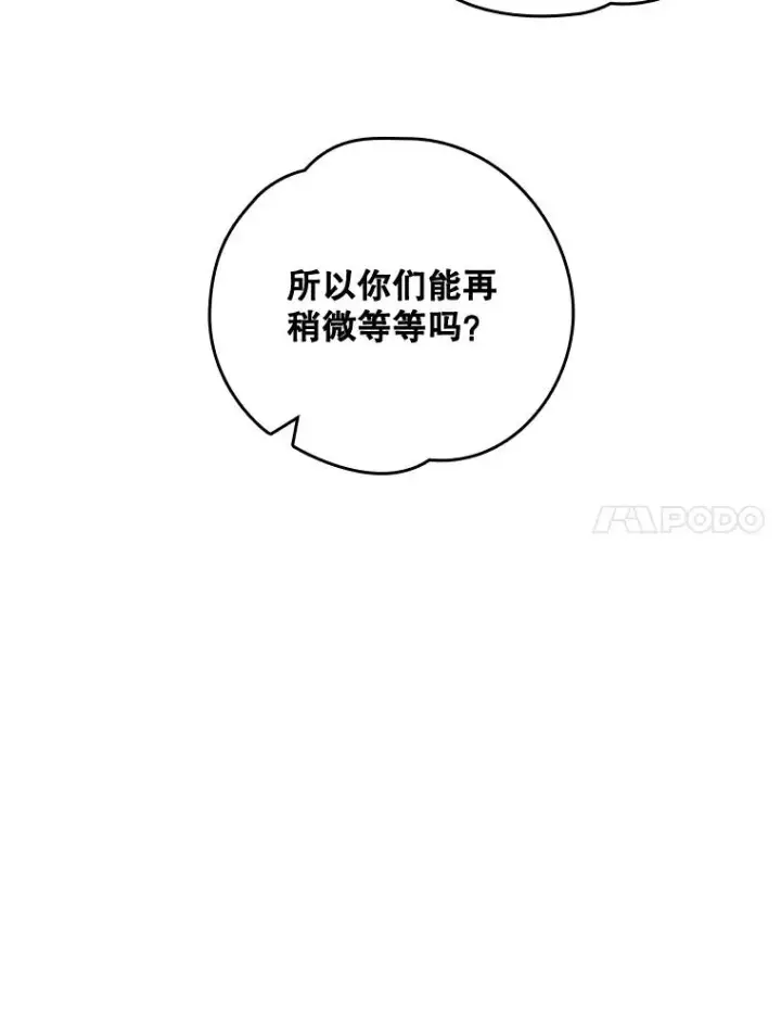《伊格列特》11.保密图44