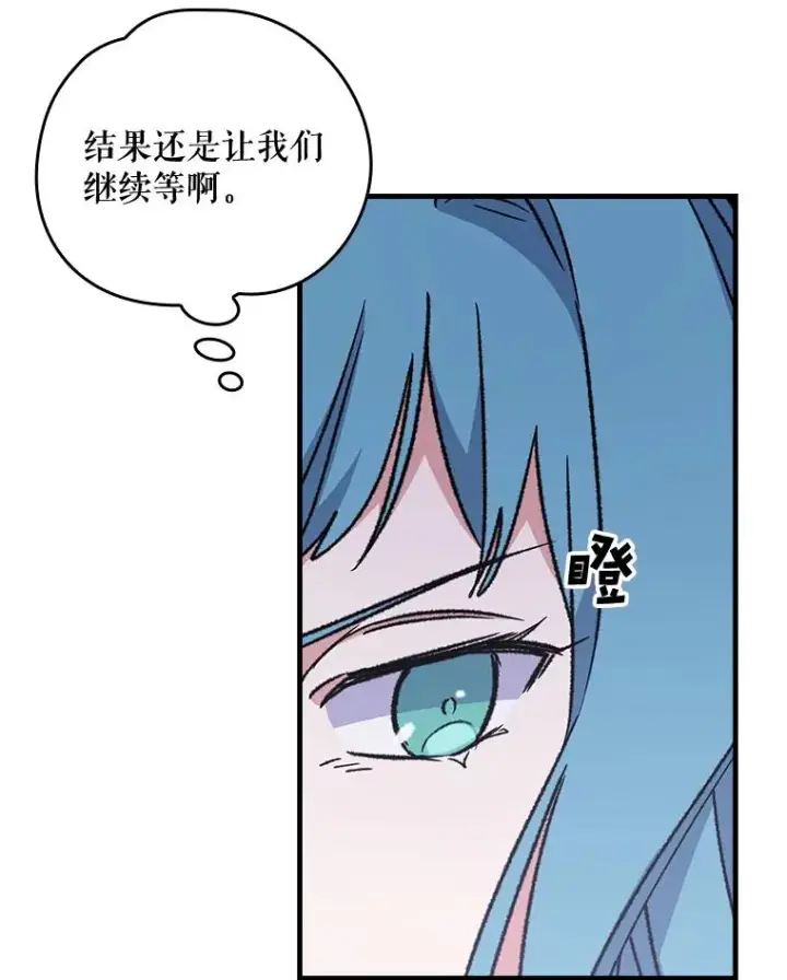 《伊格列特》11.保密图46
