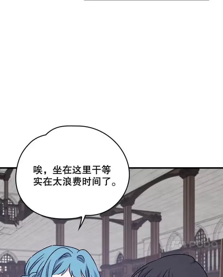 《伊格列特》11.保密图47