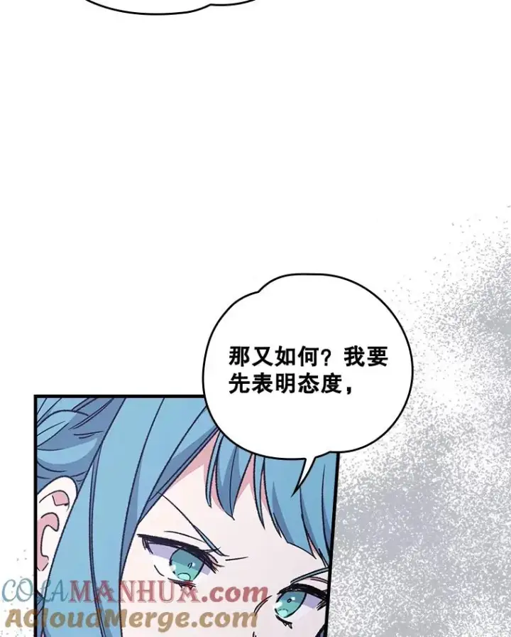 《伊格列特》11.保密图49