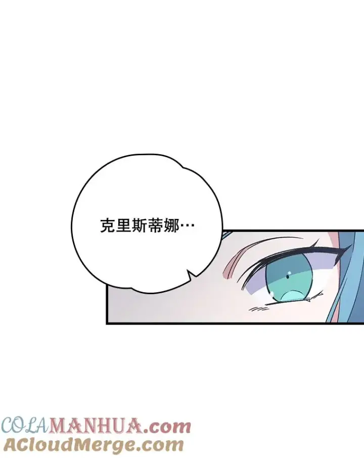 《伊格列特》11.保密图57