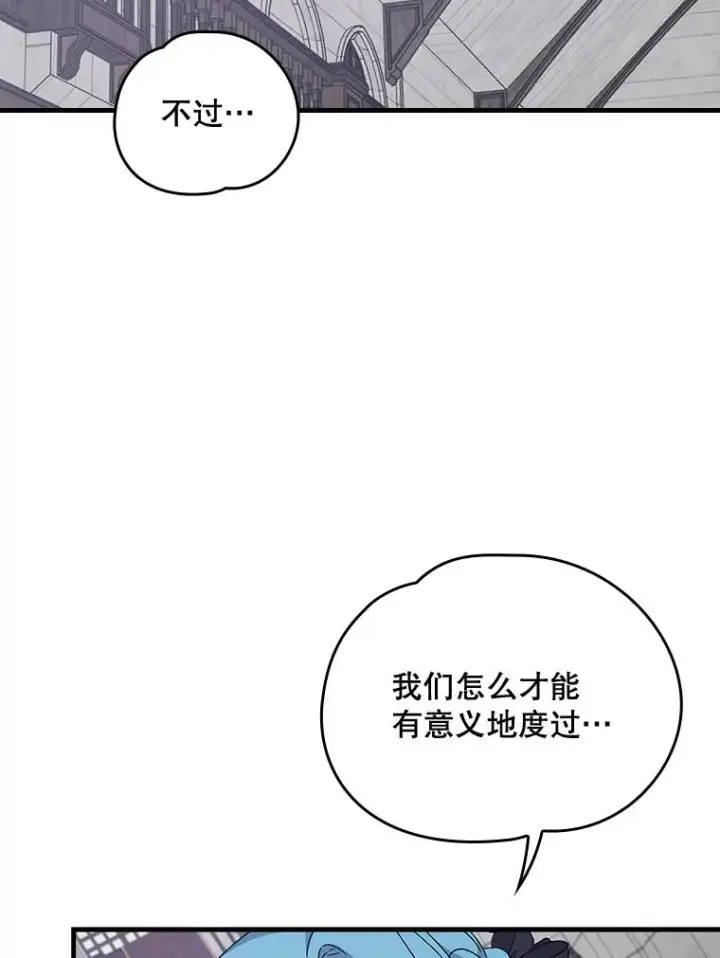 《伊格列特》11.保密图63
