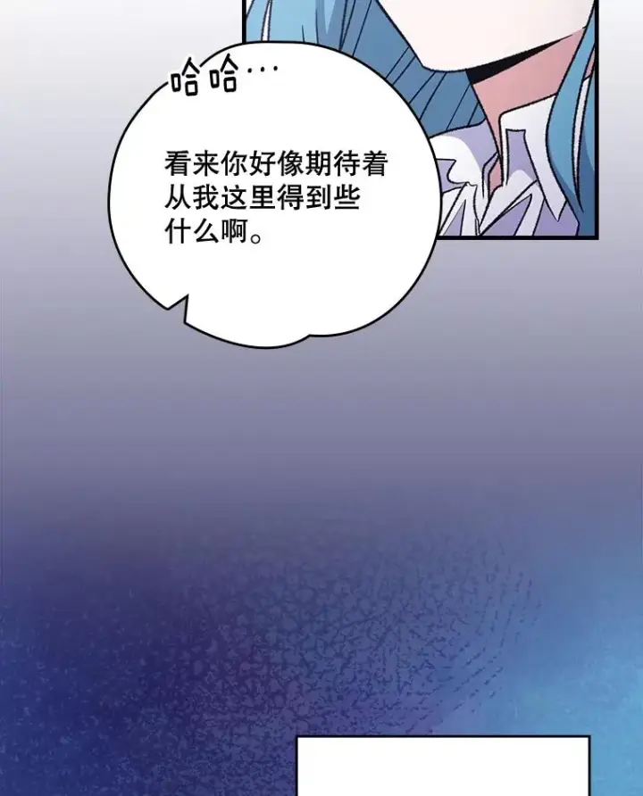 《伊格列特》11.保密图67